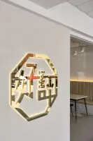 호평, 미러골드 로고가 빛나는 감각적인 사인 디자인